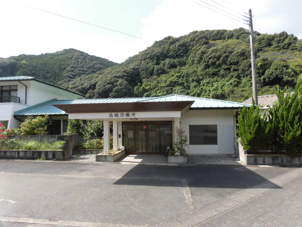 高城診療所内外装